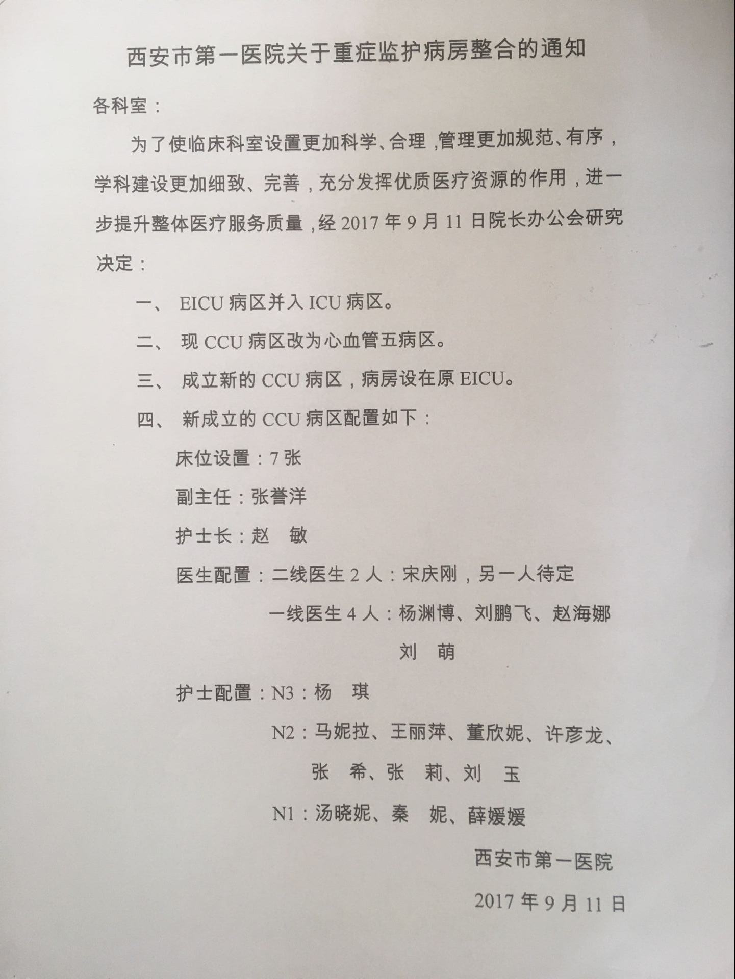 21点游戏