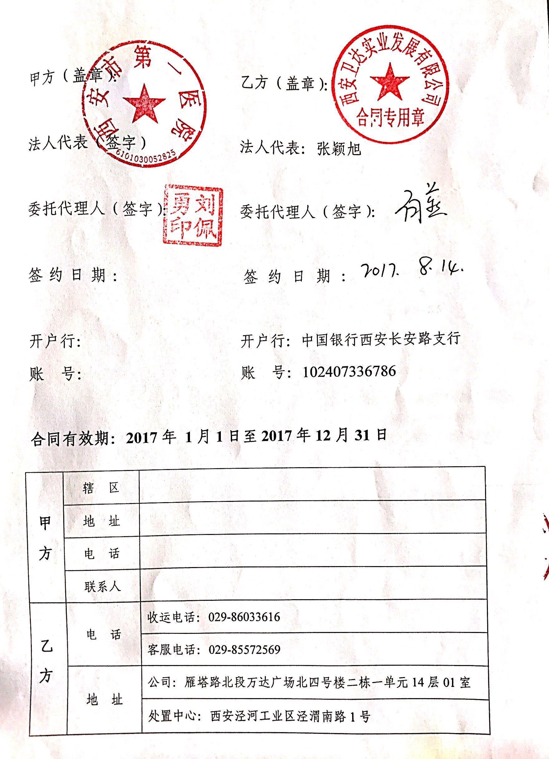 21点游戏
