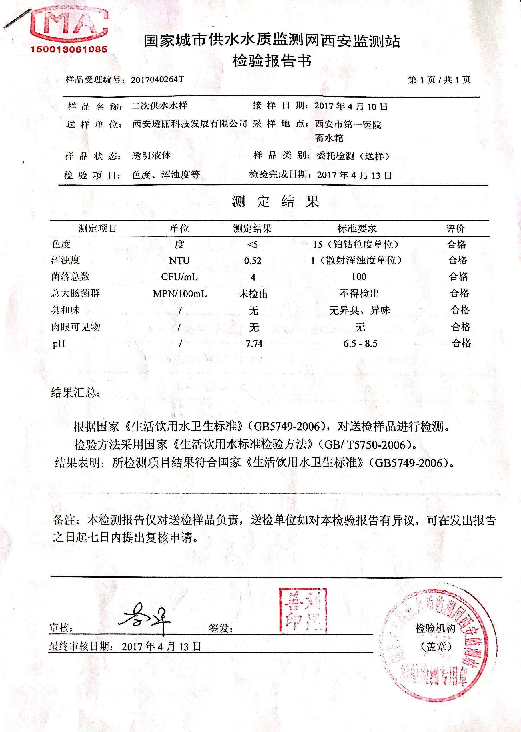 21点游戏